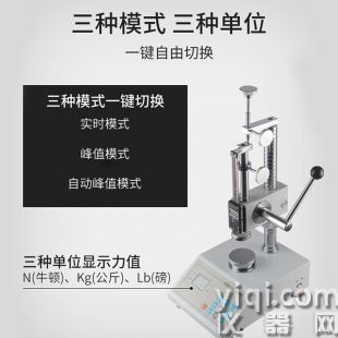 0-20KG弹簧手动拉压力测试机