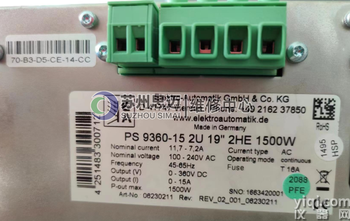 EA電源PS 9360-15 2U維修.png