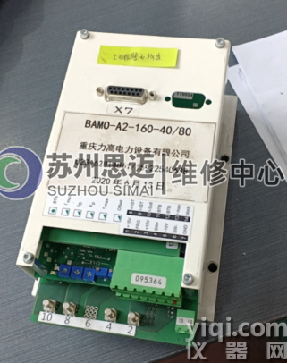 UNITEK直流電機驅(qū)動器BAMO A2 160 40 80.png