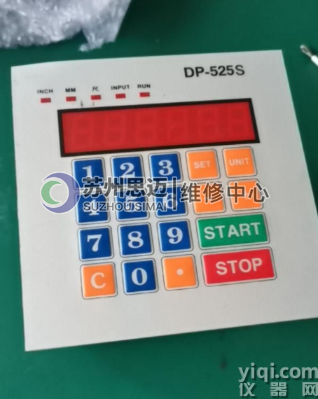 測(cè)厚儀.png
