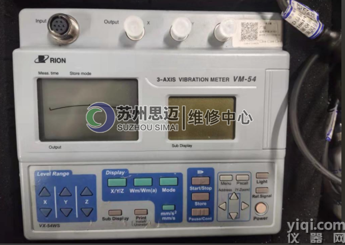 三軸振測(cè)儀.png
