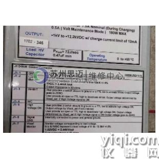 Dean Technology電源DCN3625M1維修