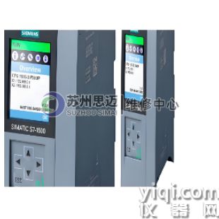 西門子PLC SIMATIC S7-1500維修