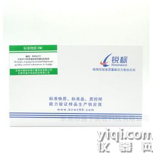 RMU251、污泥中18種多氯聯(lián)苯質(zhì)量控制物質(zhì)（CJ/T221-2023）