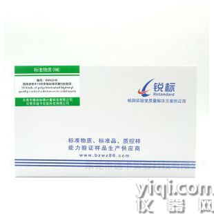RMU249、固體廢物中18種多氯聯(lián)苯質(zhì)量控制物質(zhì)（HJ891-2017）