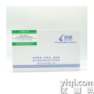 RMU244、污泥中8種有機(jī)氯農(nóng)藥質(zhì)量控制物質(zhì)（HJ912-2017）