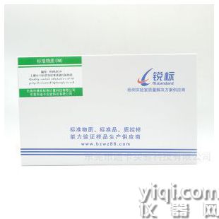 RMU234、土壤中18種多氯聯(lián)苯質(zhì)量控制物質(zhì)（HJ743-2015）