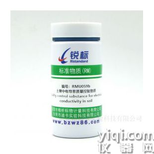 RMU059b，土壤中電導(dǎo)率質(zhì)量控制物質(zhì)（HJ802-2016）