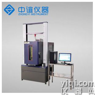 東莞供應(yīng)高低溫材料拉力試驗(yàn)機(jī)（可定制）