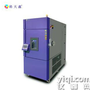 高海拔試驗系統(tǒng) 高低溫低氣壓試驗設備 溫度濕度試驗箱