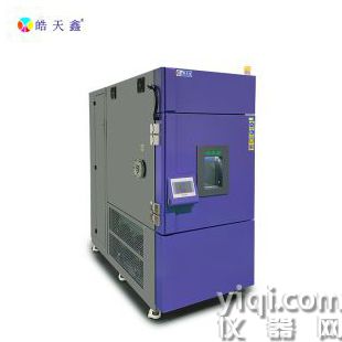 高低溫低氣壓試驗(yàn)箱 環(huán)境測(cè)試設(shè)備 觸摸屏控制