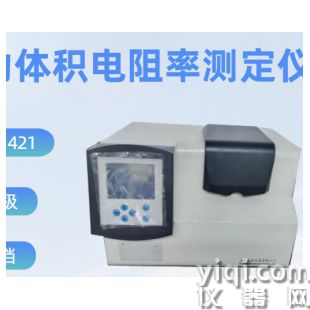 自動(dòng)體積電阻率測定儀