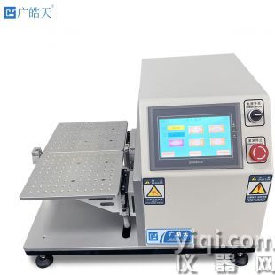 折彎機 FPC 