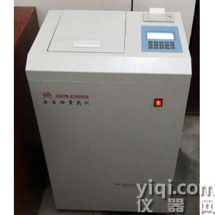全自動(dòng)量熱儀 煤炭熱值分析儀器 煤矸石大卡化驗(yàn)機(jī)