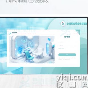 心理測(cè)評(píng)系統(tǒng)