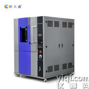 可程式砂塵試驗(yàn)箱 防粉塵等級箱 鎖具汽車零部件耐塵試驗(yàn)機(jī)