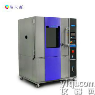 可程式沙塵試驗(yàn)箱 粉塵砂塵試驗(yàn)箱 防灰塵測試箱 IPX智能沙塵箱