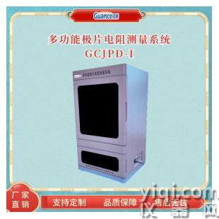 極片導電性能測試機