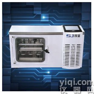 SJIA-5F硅油加熱生物工業(yè)凍干機 黑枸杞雞肉真空冷凍水果干燥機