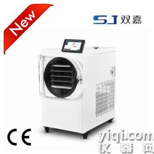 寧波雙嘉家用智能凍干機真空冷凍干燥機水果蔬菜食藥品實驗凍干機
