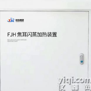 焦耳加熱裝置-焦耳加熱器-中科精研實(shí)驗(yàn)室儀器