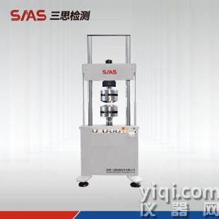 電液疲勞試驗(yàn)機(jī)