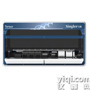 Singleron Tensor自動(dòng)化高通量單細(xì)胞文庫(kù)構(gòu)建系統(tǒng)