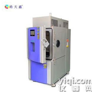 電子產品 防爆型恒溫恒濕試驗箱 高低溫交變濕熱試驗機