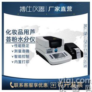硫酸濃度密度計濃度測試儀BOS-300AY