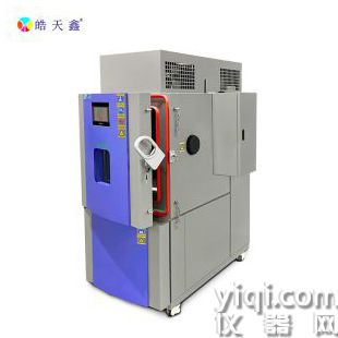 恒溫恒濕試驗箱防爆恒溫恒濕箱老化實驗高低溫箱