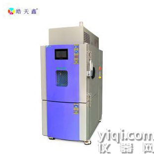 防爆儀器儀表高低溫交變環(huán)境試驗箱 觸摸屏控制家電恒溫恒濕箱