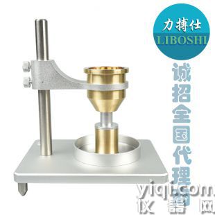 粉末霍爾流速計