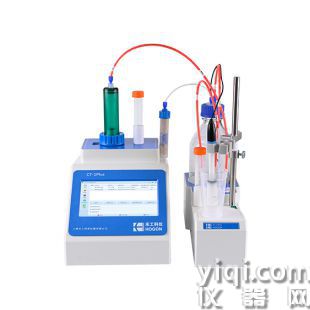 上海禾工電位模塊全自動(dòng)電位滴定儀CT-1PLUS