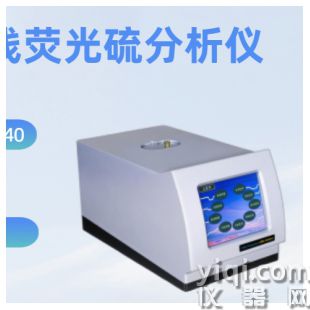 高精度 X射線熒光硫分析儀