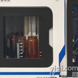 全自動(dòng)前處理裝置