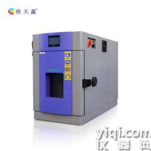 可程式 桌上型小型高低溫快速溫變冷熱沖擊恒溫恒濕試驗箱