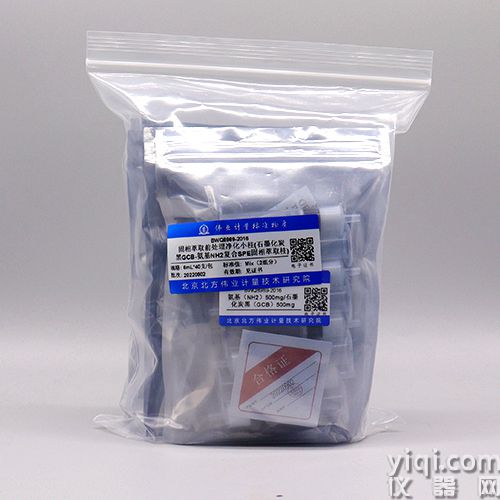 固相萃取前處理凈化小柱(石墨化炭黑GCB-氨基NH2復(fù)合SPE固相萃取柱)/GB 23200.113-2018|BWQ8989-2016|2組分|6mL*40支/包