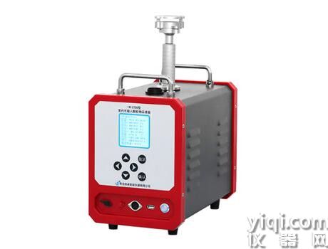 SC-3500X型室内可吸入颗粒物采样器