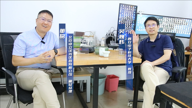 吴巍炜.jpg