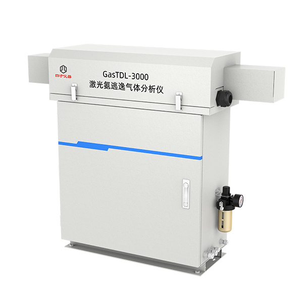激光氨逃逸氣體分析儀GasTDL-3000-600px.jpg