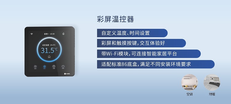 展会邀请|四方光电与您相约2025中国制冷展，共探制冷行业新趋势