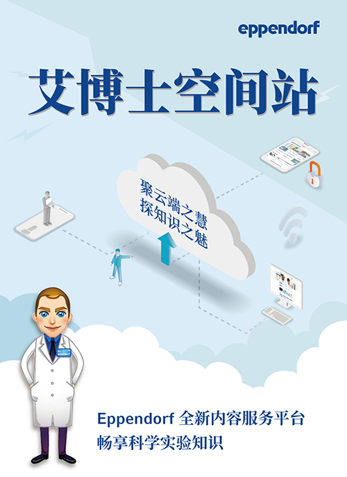艾博士空间站_手卡V5.jpg