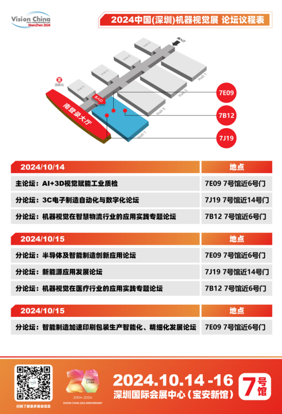 企业微信截图_17271649053782.png