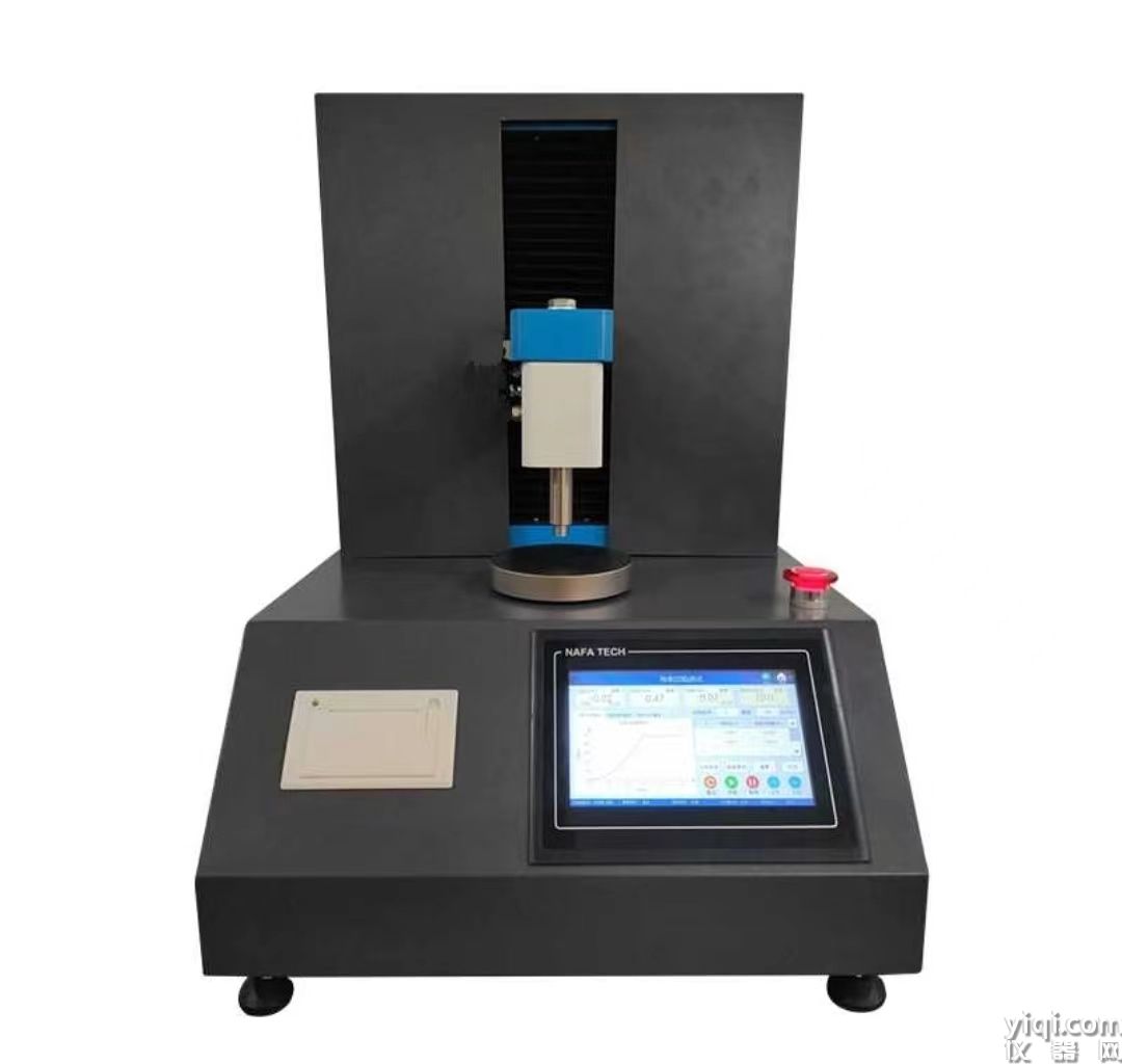 HP-AXJ-03D全自動凹陷度試驗機(jī) 