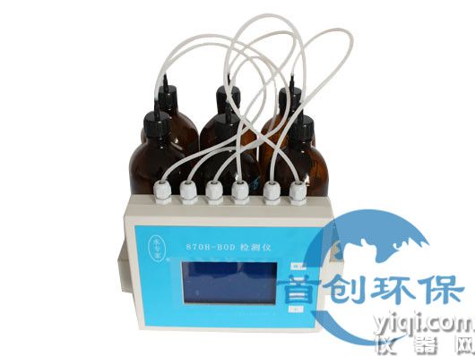 SC-870H型BOD5测定仪