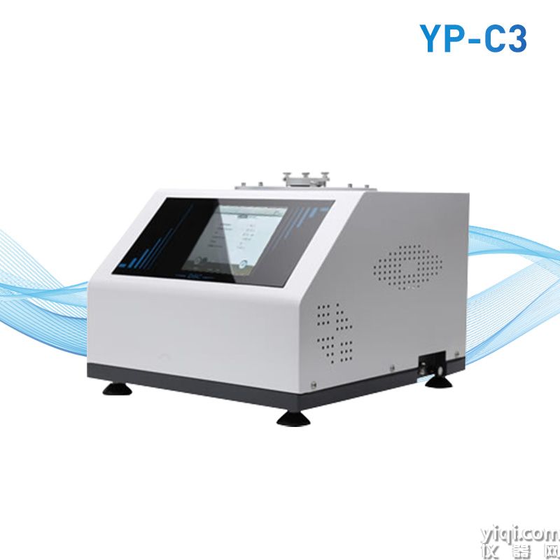 全功能差示掃描量熱儀