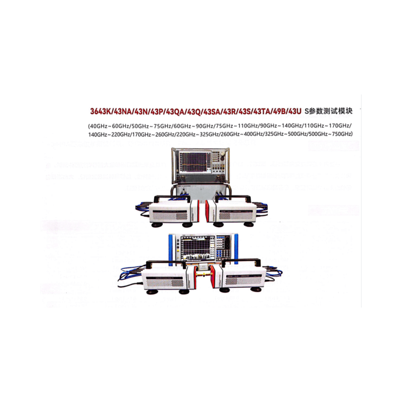3643N : （ 60GHZ ~ 90GHZ ）  S參數(shù)測(cè)試模塊
