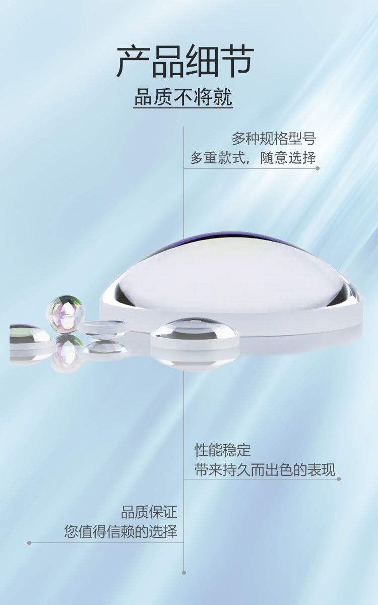 图2长图_展示细节展示.jpg