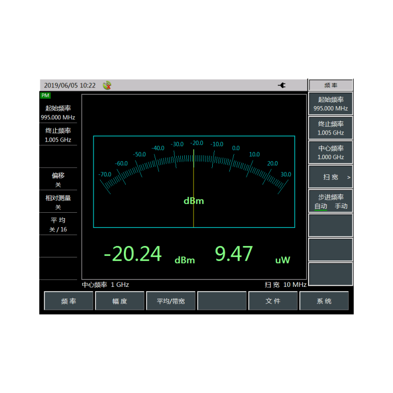 4957E :（ 30kHz / 100kHz～26.5GHz ） 射頻綜合測試儀