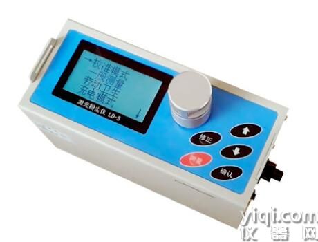 LD-5S型激光粉尘仪